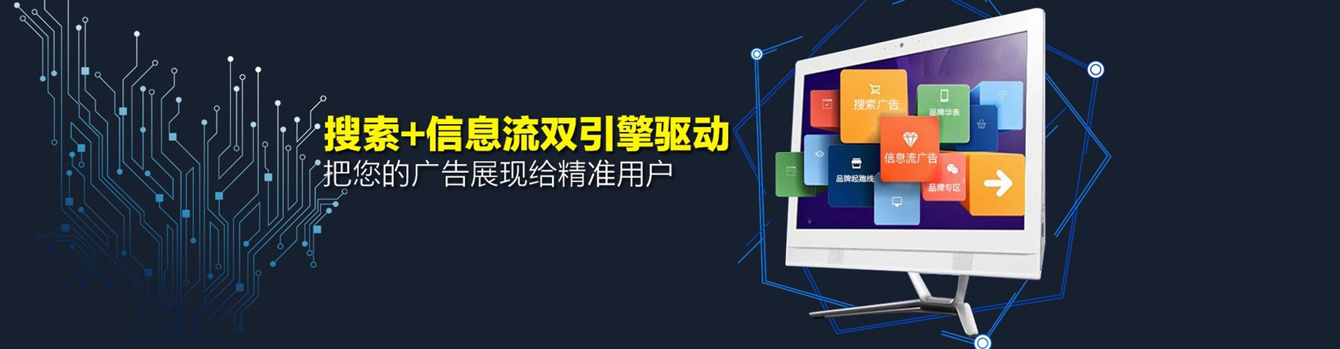 永春谷歌sem