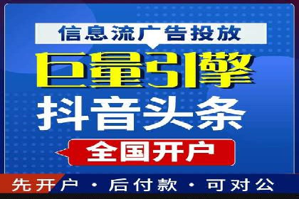 揭秘SEM托管服务案例，助力中小企业突破困境