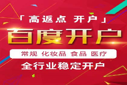 SEM竞价代运营公司成功案例分享：精准投放，提高点击率